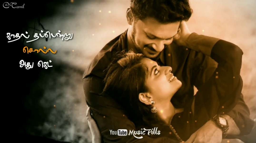 Anjathe Jeeva | Jodi  Tamil whatsapp status