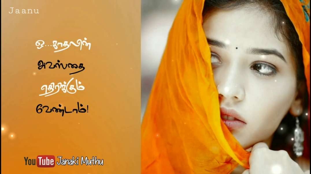 Sollamal Thottu Selum Thendra | Female version | Sad Song | WhatsApp status Tamil