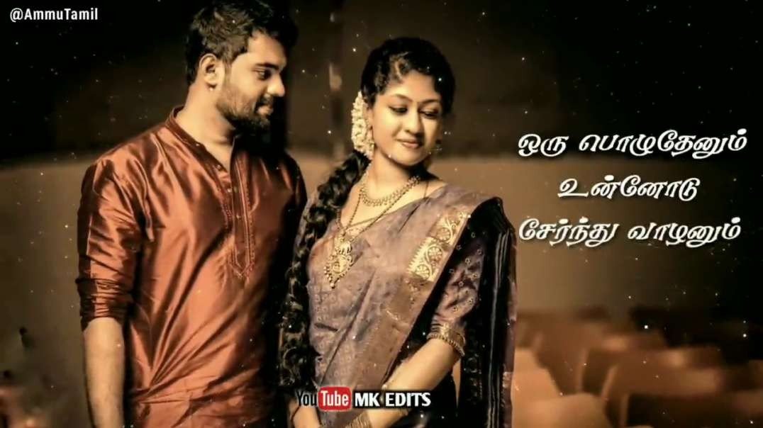 WhatsAppStatus Tamil | Mayanginen Solla Thayanginen Song | WhatsApp Status Tamil Download