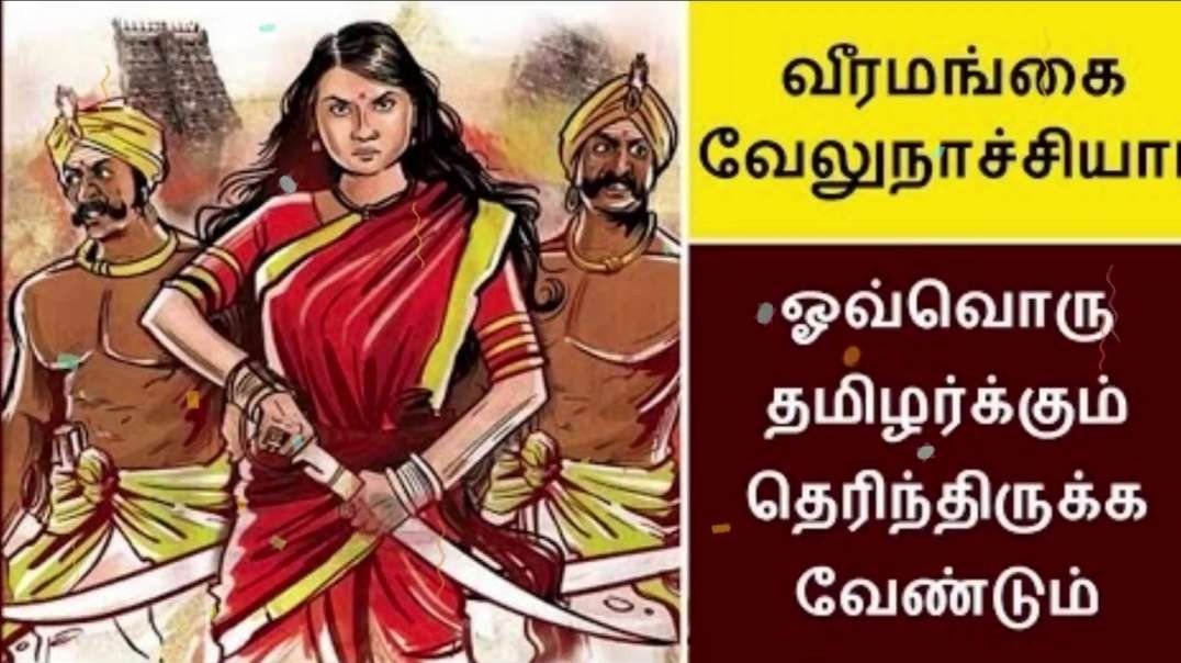 ⁣Thayin Manikodi || National anthem H D Song || Independence day 2019 Status Video Song
