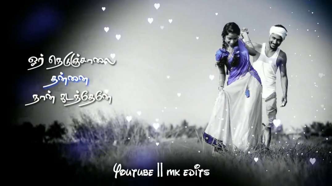Tamil Love Status Video | Tamil Love Status