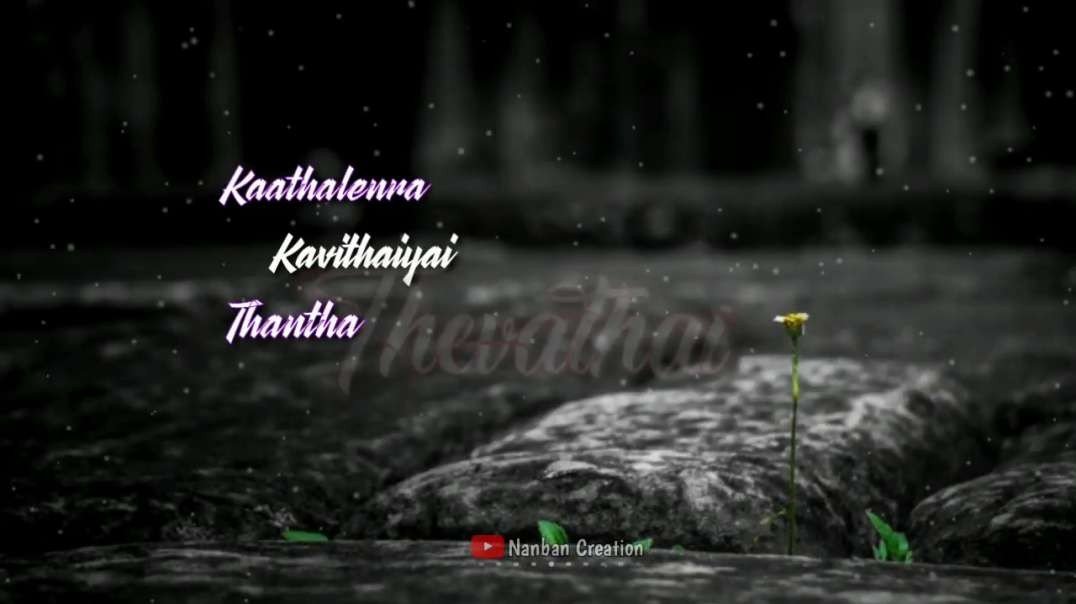 En Uyire Ennai Pirinthavale | Tamil Album Whatsapp Status