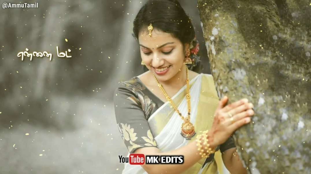 WhatsApp Status Download |•Koocham Miguntha Ponnu Song | WhatsApp Status Tamil