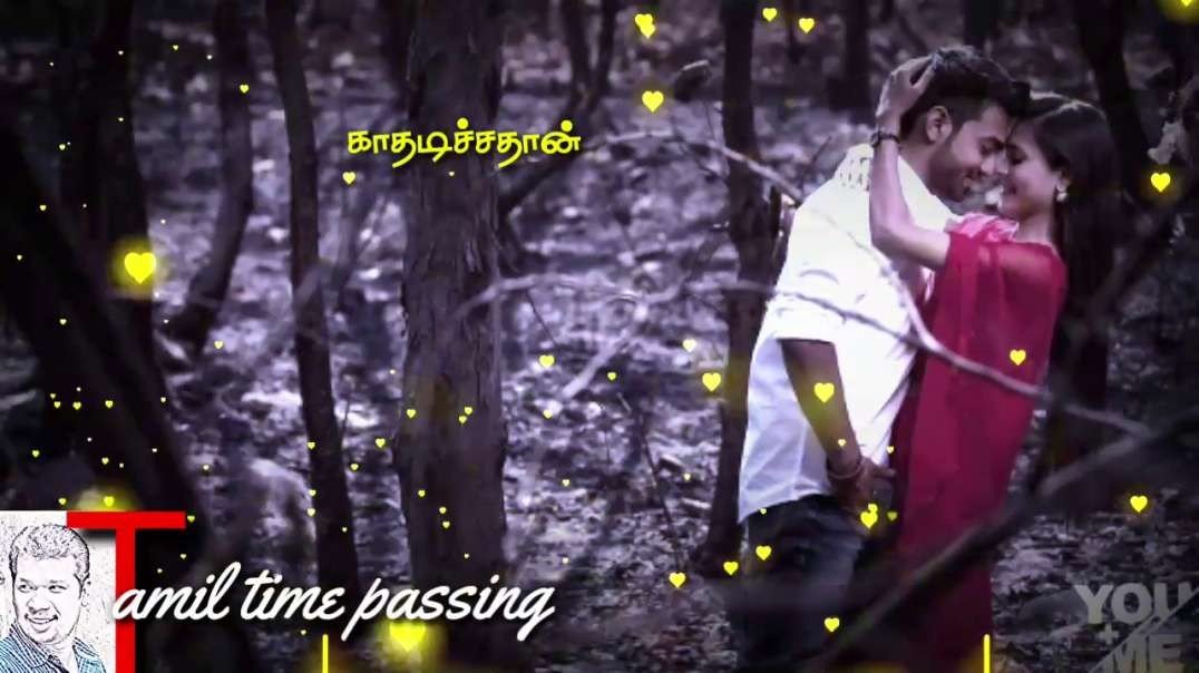 Mama umpera nejukulla | Tamil WhatsApp status | Best Tamil Status Download