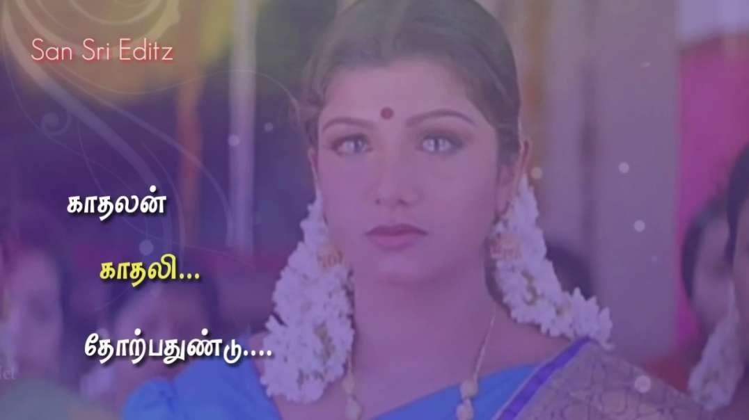 Unnai ninaithu song | Whatsapp status tamil | Sad love whatsapp status | 90s whatsapp status tamil