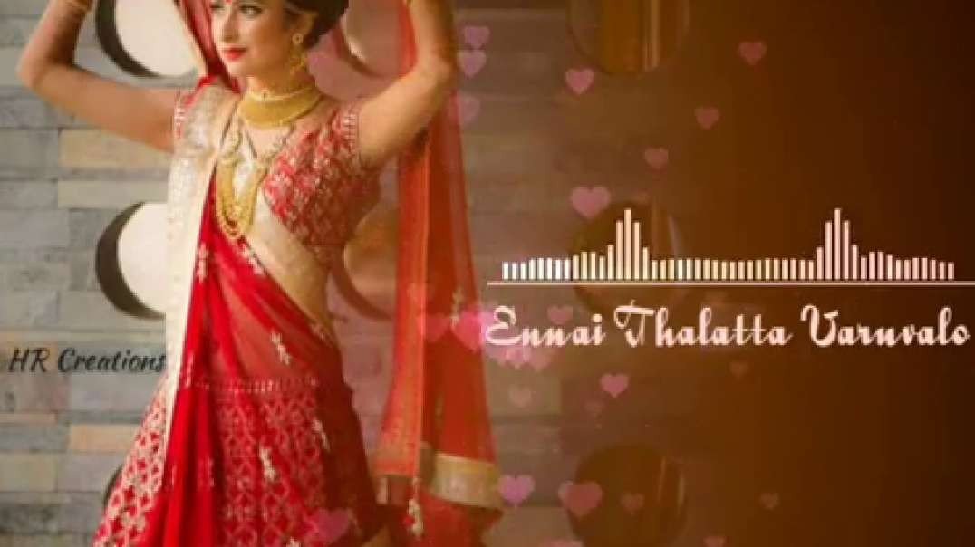 ⁣Ennai Thalatta Varuvalo | Tamil Status BGM Download