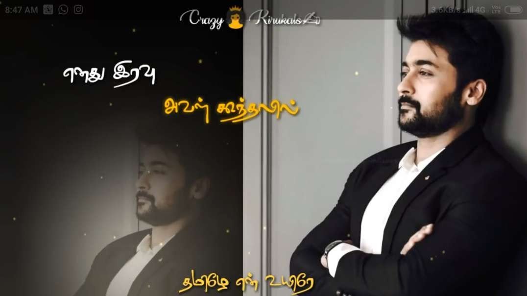 Ennai Thalatta Varuvalo illai yematram tharuvalo| Tamil Status