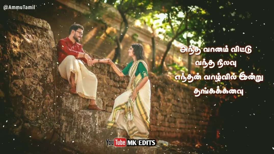 Tamil WhatsApp status lyrics