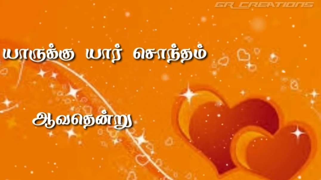 ⁣Tamil Status Video Songs | Tamil Old Status