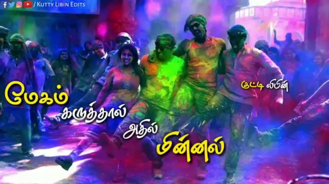 Tamil Friendship Day WhatsApp Status Video | Friendship WhatsAp Status Video