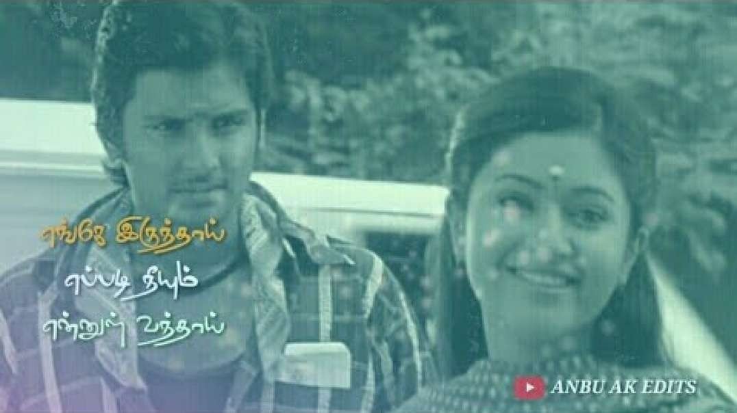 Enge Irunthai | Movie Katcher | Tamil Whatsapp Status|| Love Song Tamil