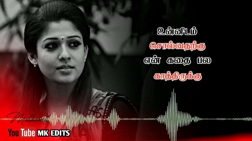 Anbe anbe song | Idhu kathirvelan kadhal | whatsapp status song #nayanthara