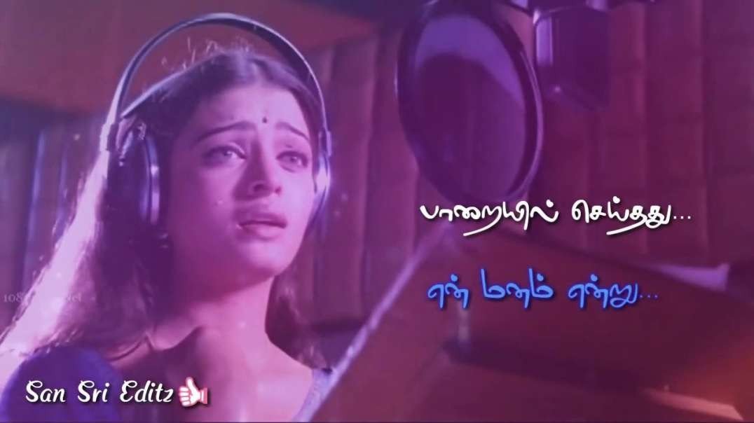 Enge yenathu kavithai whatsapp status| Kandu konden kandu konden whatsapp status|Sad whatsapp status