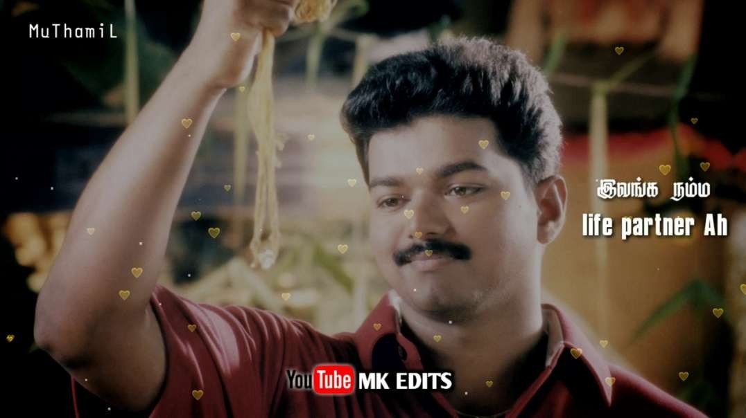 WhatsApp Status ||•Vaseegara Movie Vijay Love Dialogue WhatsApp Status tamil