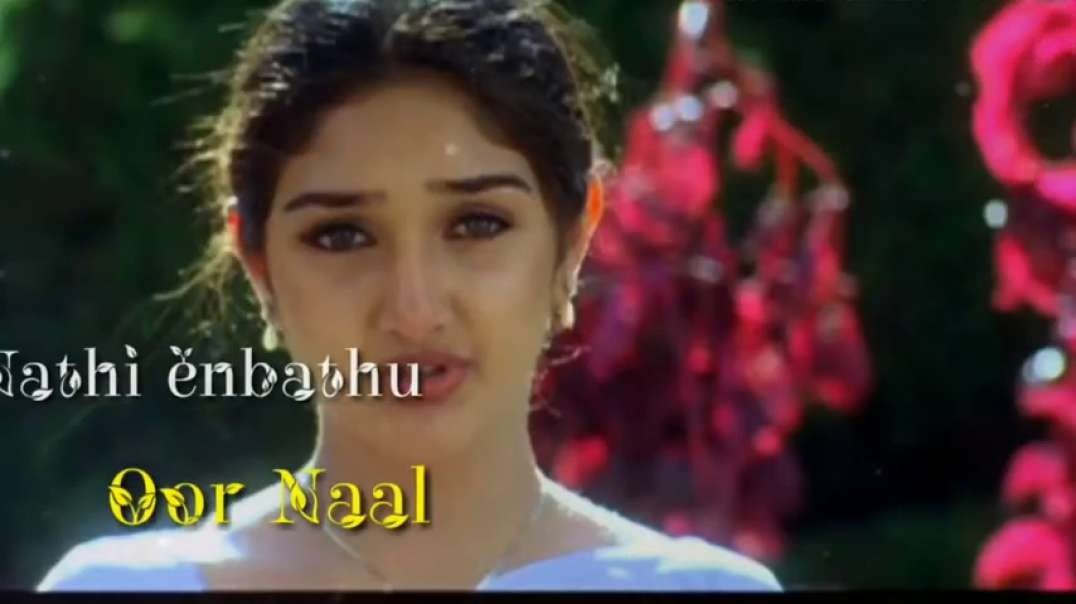 Katre Poongatre | Priyamana Thozhi  | Friendship whatsapp status tamil | 2019