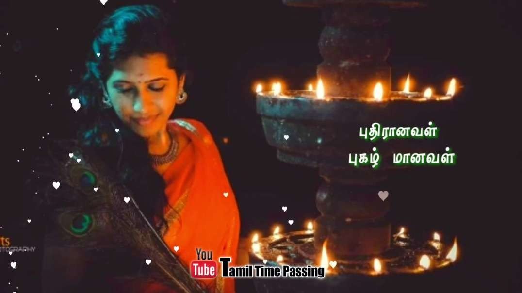 Azhagoviyam Uyiraanathu Song  | Tamil WhatsApp status