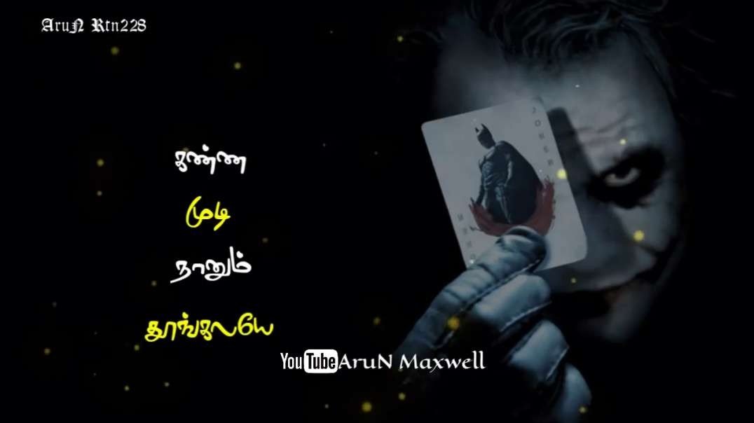 Enna aanalum album song whatsapp status | Single whatsapp status | enna aanalum whatsapp status