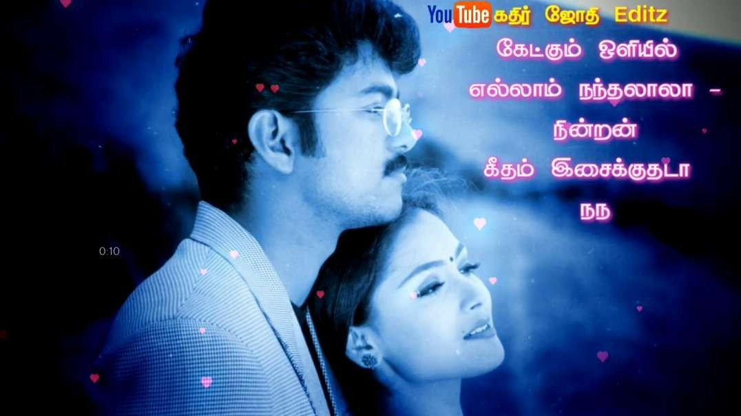 காக்கை சிறகனிலே நந்தலாலா | தமிழ் movie songs whats apps status Tamil