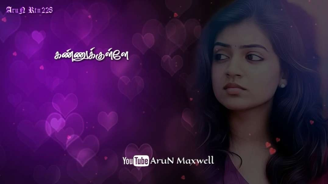 கண்ணுக்குள்ளே உன்னை வைத்தேன் கண்ணம்மா | kannukulle unnai vaithen kannamma whatsapp status