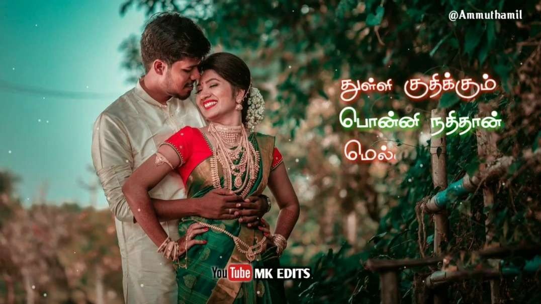 WhatsApp Status ||•Velli Kolusu Mani Song | WhatsApp Status Tamil | Old Song Status