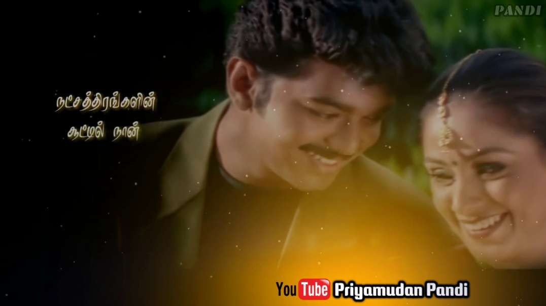 Tamil status videos || Vijay movie thullatha manamum thullum song || thodu thodu enave...