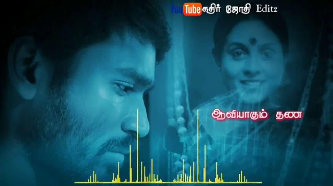 Tamil old movie songs | Amma Tamil Status Video Songs