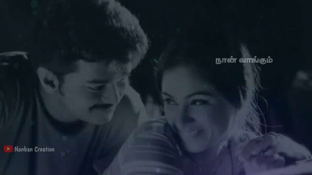 Oru Kaditham Eluthinen | Deva | Vijay Song | Tamil Whatsapp Status