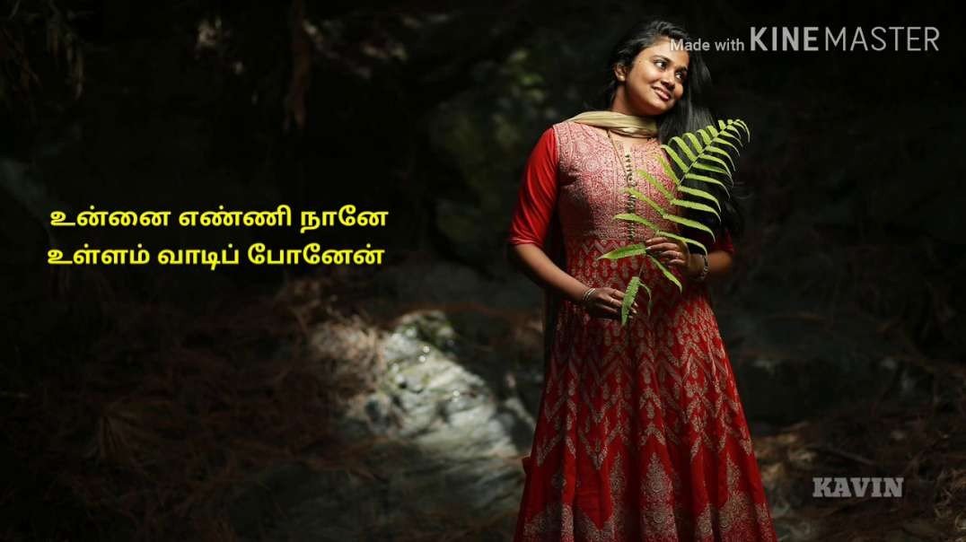Tamil melody songs whatsapp status - Ooru sanam thoongiruchu - Mella thiranthathu kathavu