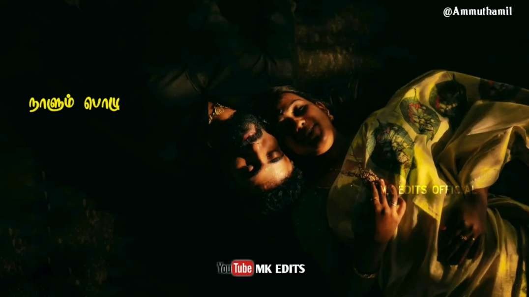 WhatsApp Status ||•Kanne En Kanmaniye Song WhatsApp Status Tamil | Tamil old Song WhatsApp Status