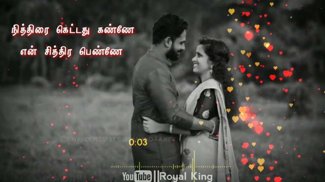 ⁣பாராமல் பார்த்த நெஞ்சம் | Tamil Status Video Download