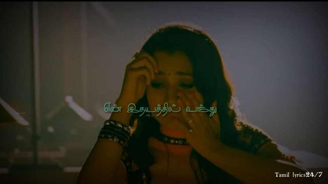 ⁣என் நண்பனே | En Nanbane Song Tamil lyrics Status|Female sad|Vaali|Mangatha|Ajith|Trisha