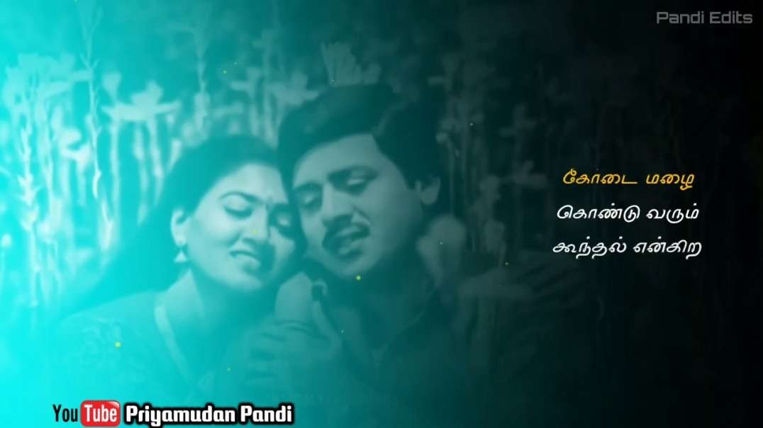 Tamil WhatsApp status video- Ramarajan movie- Villu pattukaaran song- Kalai vaniyo raniyo