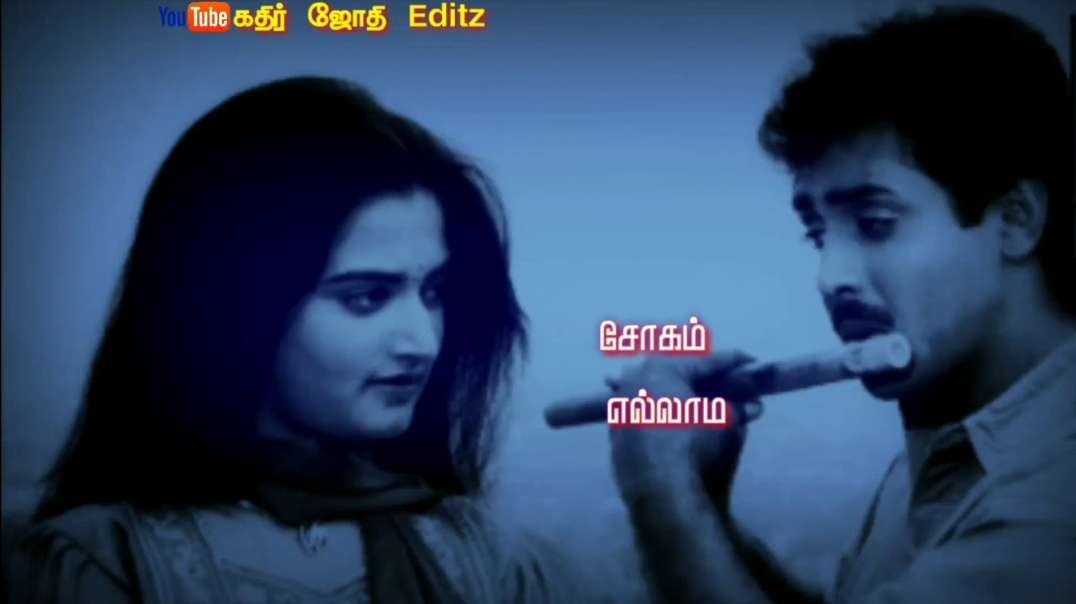 ஏலங்கிளியே என்னை தலாட்டும் இசை | tamil old movie songs whatts apps status