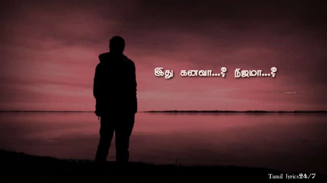 Sollamale Song Tamil lyrics Status| Dhilip varman Album