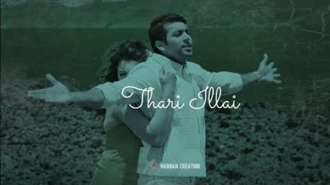 Thee Illai Status Video SOngs | Engeyum Kadhal | Tamil Whatsapp Status