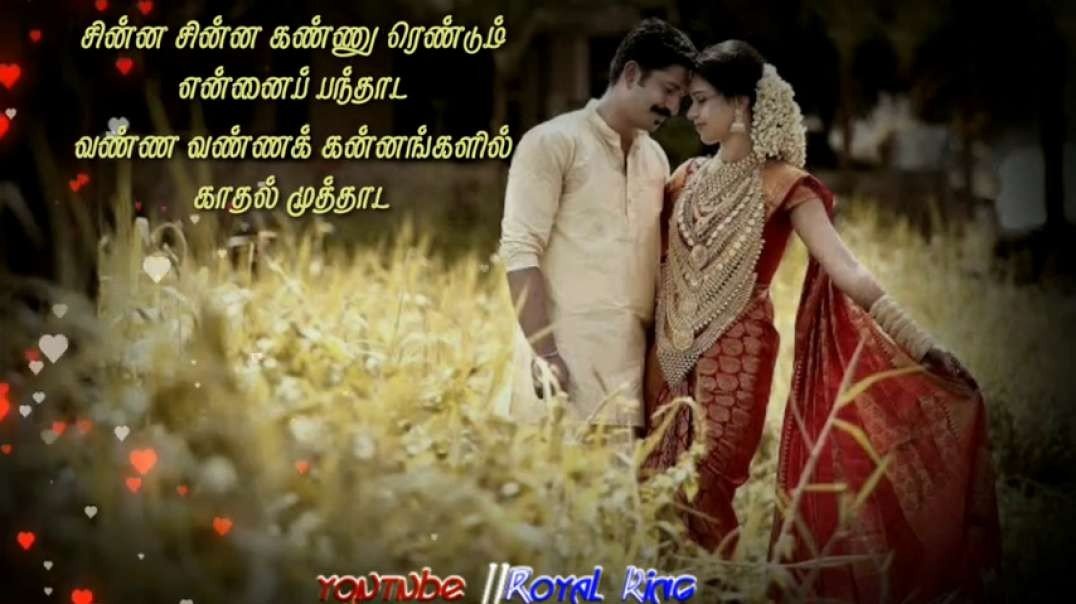 Em manasu Parikoduthu Un Manasil Edam Pidichan | Tamil Status