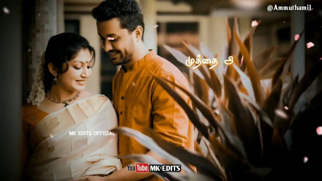 WhatsApp Status | Meenamma Meenamma  | Kangal Meenamma Song | WhatsApp Status | Old song status Tami