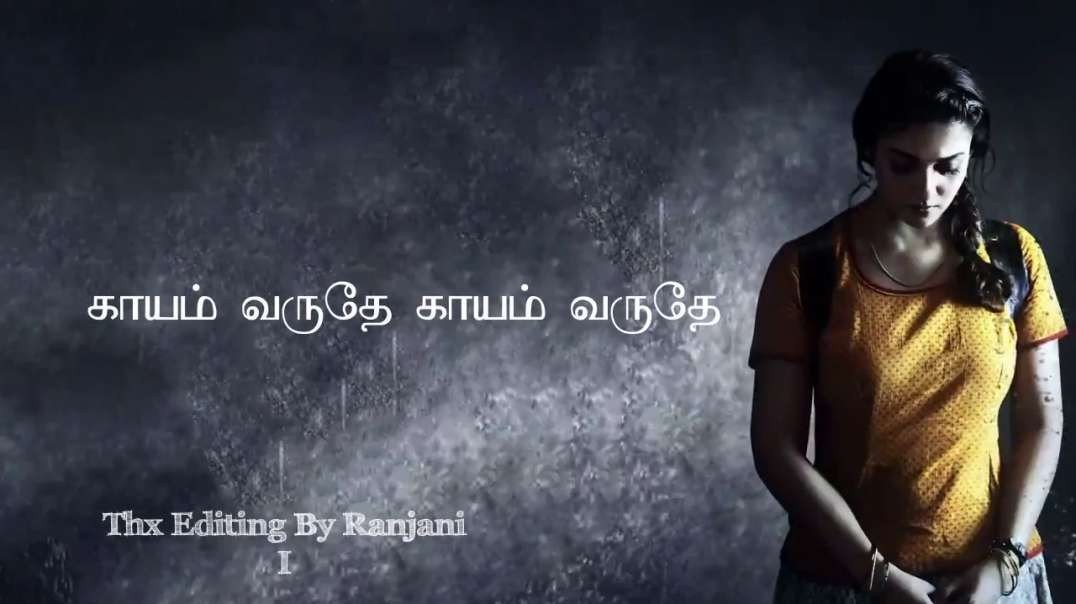 Edhuvaraiyo | Kolamavu Kokila | WhatsApp Status Tamil