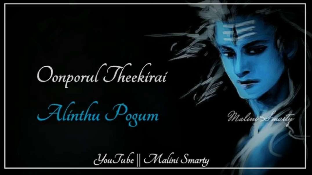 Naduvan album song | kannil kanbathu rasipathum azhinthupogu | Shivan whatsapp status