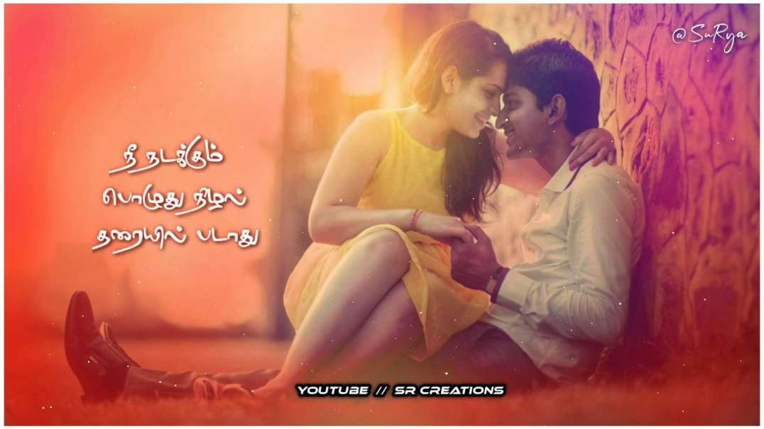Thaarame Tharame Song | Tamil WhatsApp status  | Tamil lyrics video