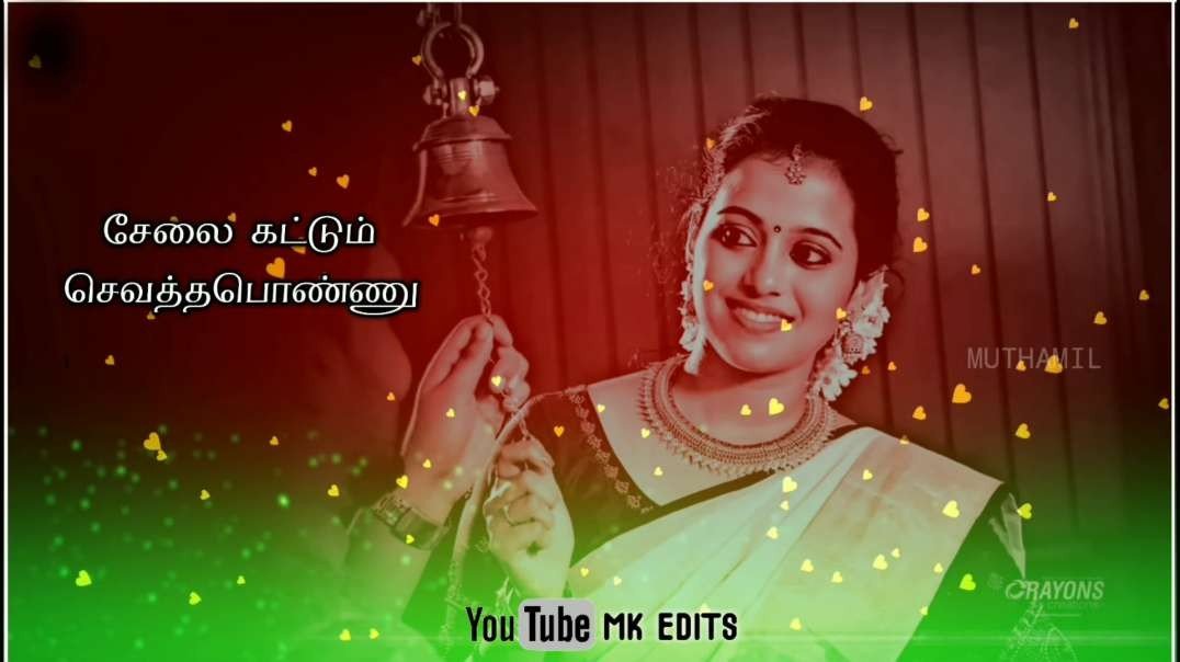WhatsApp Status Tamil ||• Soru Kondu Pora Pulla