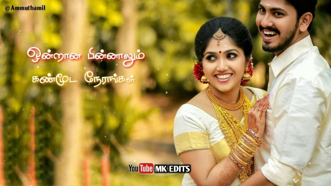 WhatsApp Status ||•Vennilavuku Vaanathe Pudikalaya Song | WhatsApp Status Tamil