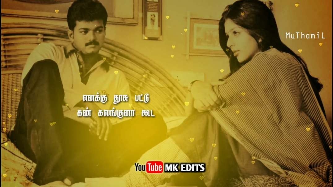 WhatsApp Status --•Badri Movie Love Dialogue WhatsApp Status tamil