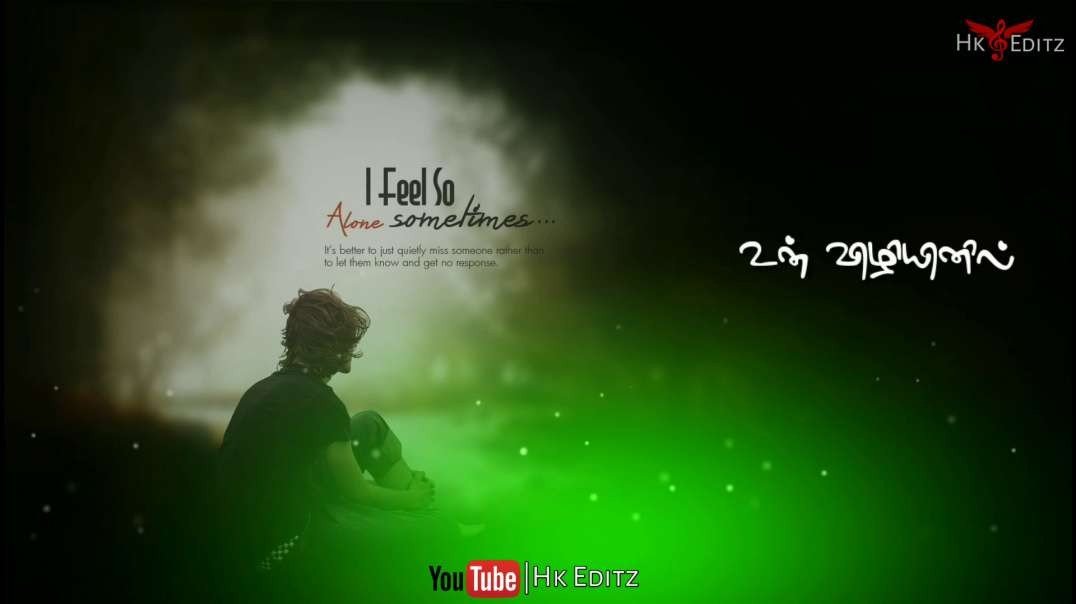 ⁣என் இதயத்தை | whatsapp status Tamil  | Tamil Status