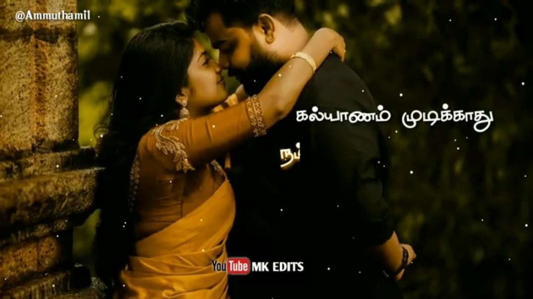 WhatsApp Status | Peru Vechalum Vaikkama Ponalum Malli Vaasam Song | WhatsApp Status Tamil