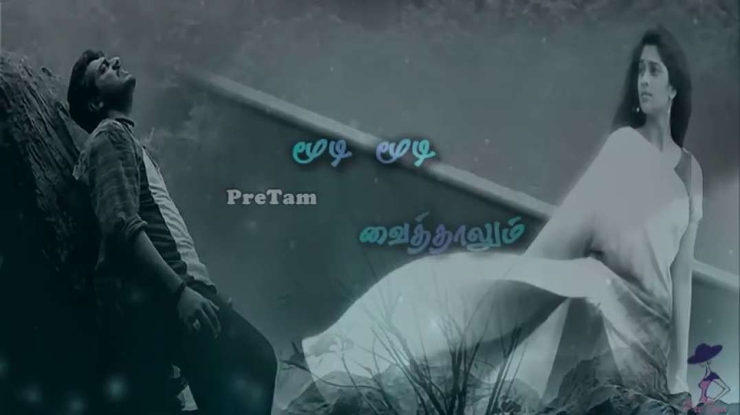 Megangal Ennai Thottu (மேகங்கள் என்னை) Whatsapp Status Song || Amarkalam Movie