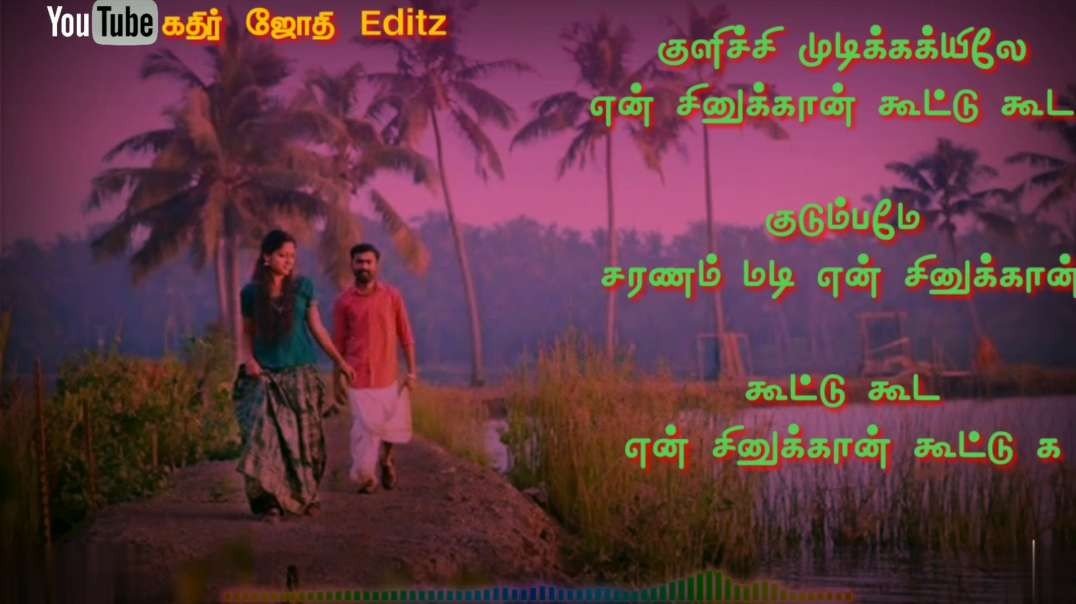 Othaiyila pooriyadi atha maga pulla song whatts apps status