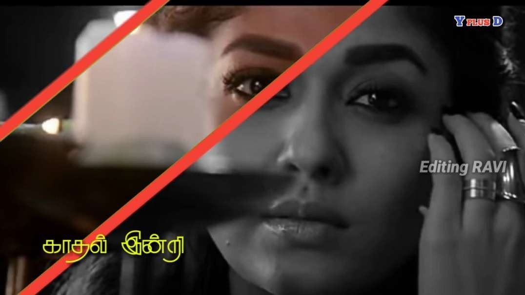 Kannai vittu Kannam Thottu |  Love Tamil Whatsapp Status Song