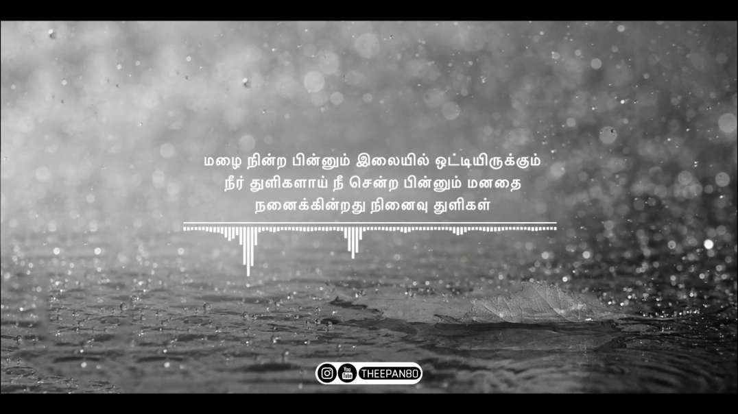 Malai Kaatru Vanthu Tamil Pesathey ||   Whatsapp Status