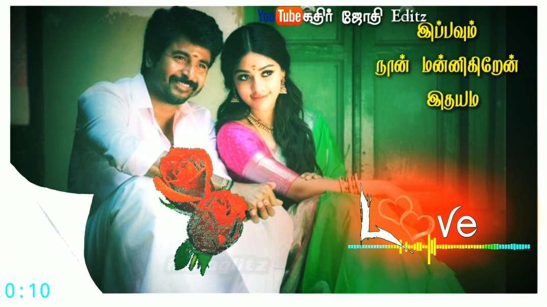 Manmathaan manmathaan | manasukettha mannavanthaan | Thamil old love songs whatts apps status